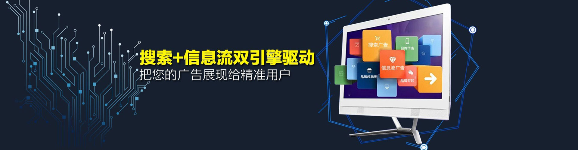 齐河百度竞价