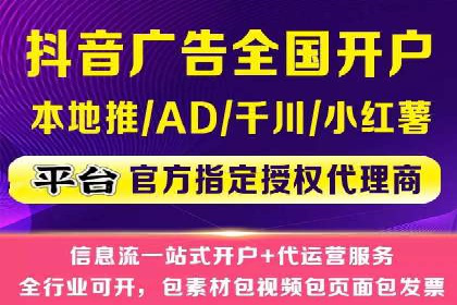 逆袭营销：信息流广告制作技巧揭秘